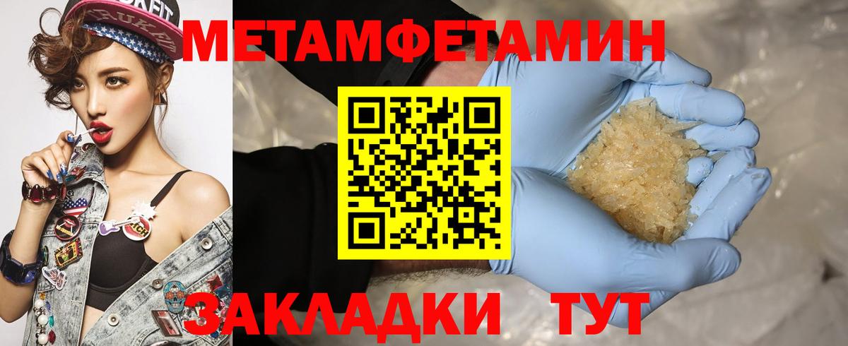 Петропавловск-Камчатский  АМФ 97%  Амфетамин  Вход с VPN 