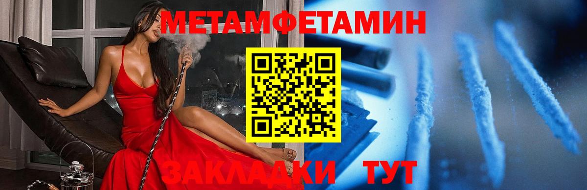 АМФ 97% Петропавловск-Камчатский