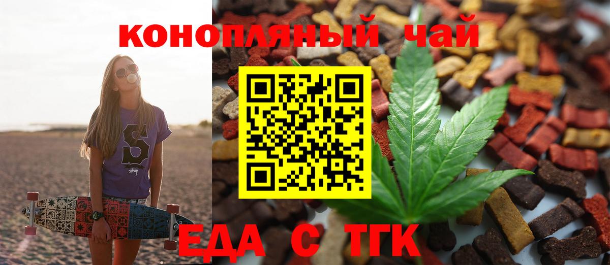 Canna-Cookies марихуана Петропавловск-Камчатский