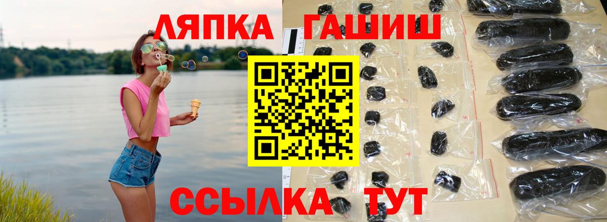 Экстази  Петропавловск-Камчатский  МАРИХУАНА  КОКАИН  Гашиш  Вход с VPN  Мефедрон   МАРИХУАНА  ТГК 