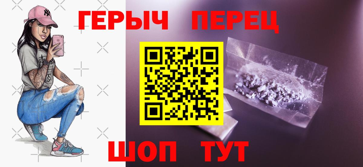 Вейп ТГК Петропавловск-Камчатский
