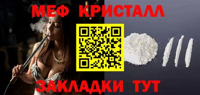 экстази Белорецк