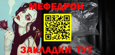 экстази Белорецк