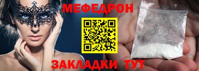 экстази Белорецк