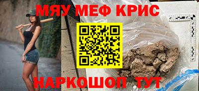 экстази Белорецк