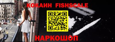 экстази Белорецк