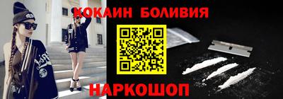 марки lsd Бердск