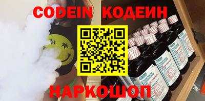 каннабис Белореченск