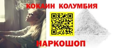 марки lsd Бердск