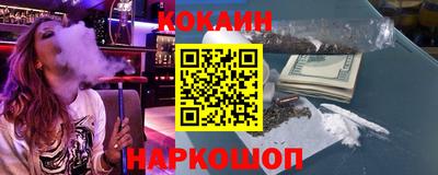 экстази Белорецк