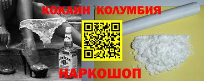 марки lsd Бердск