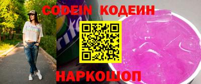 экстази Белорецк