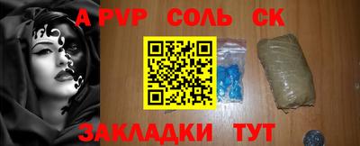 каннабис Белореченск