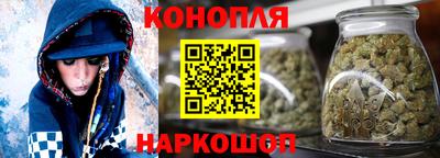 каннабис Белореченск