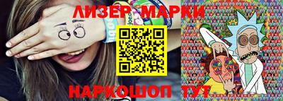 экстази Белорецк