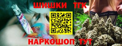 экстази Белорецк