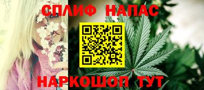 марки lsd Бердск