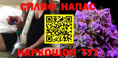 каннабис Белореченск