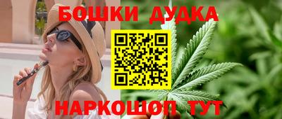 каннабис Белореченск