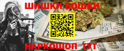 экстази Белорецк