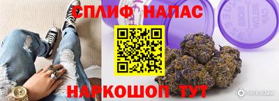 марки lsd Бердск
