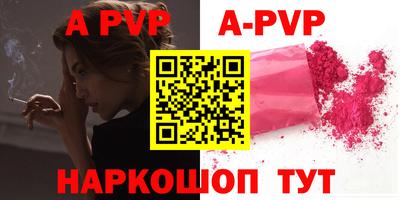 экстази Белорецк