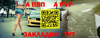 марки lsd Бердск