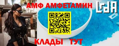 экстази Белорецк