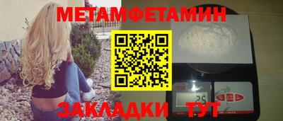 каннабис Белореченск