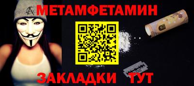 экстази Белорецк