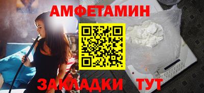 каннабис Белореченск