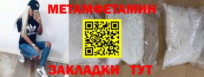 экстази Белорецк