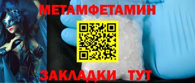 экстази Белорецк