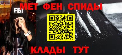 экстази Белорецк