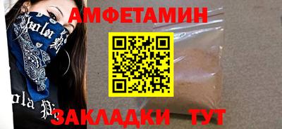 каннабис Белореченск