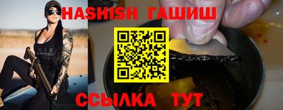 каннабис Белореченск