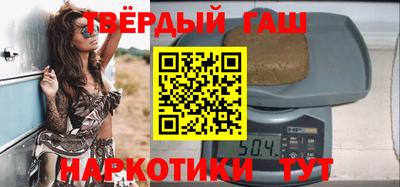 каннабис Белореченск