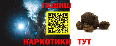 каннабис Белореченск