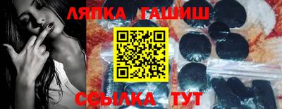 марки lsd Бердск