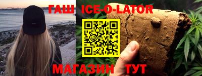 экстази Белорецк