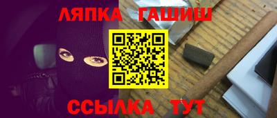 марки lsd Бердск