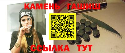 каннабис Белореченск