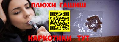 марки lsd Бердск