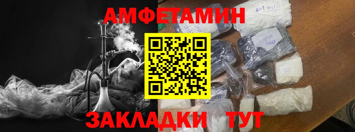 Метамфетамин  МЕТАМФЕТАМИН кристалл  МЕТАМФЕТАМИН кристалл  Вход с VPN  Петропавловск-Камчатский 