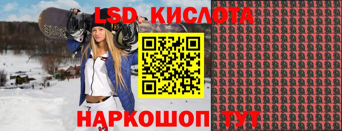Марки NBOMe 1,8мг Петропавловск-Камчатский