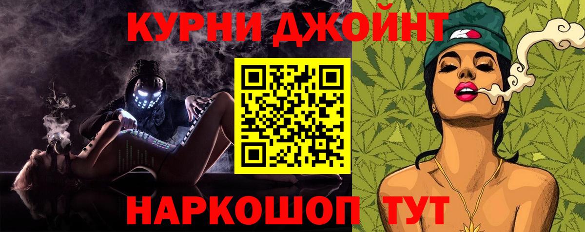 МАРИХУАНА ГИДРОПОН Петропавловск-Камчатский