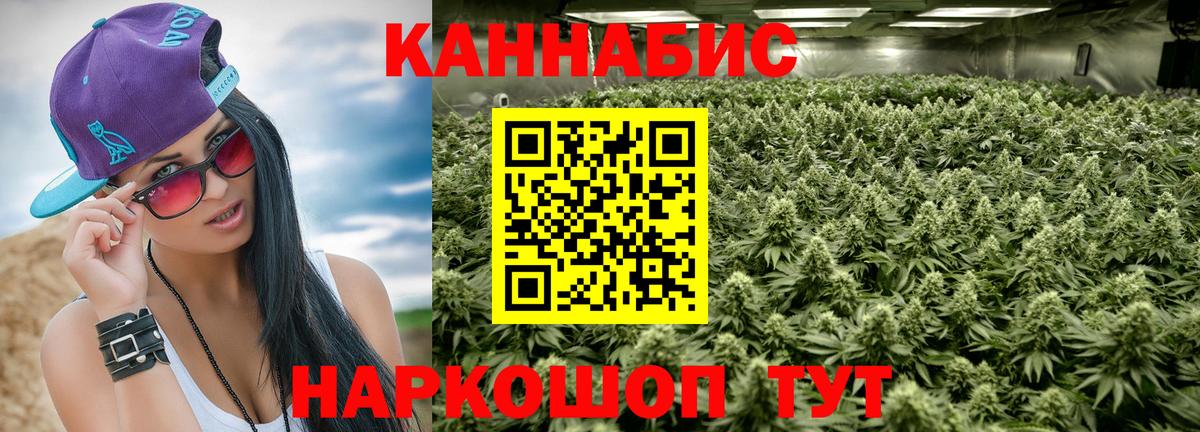 Бошки марихуана OG Kush  Вход с VPN  Бошки Шишки семена  Бошки марихуана LSD WEED  Петропавловск-Камчатский 
